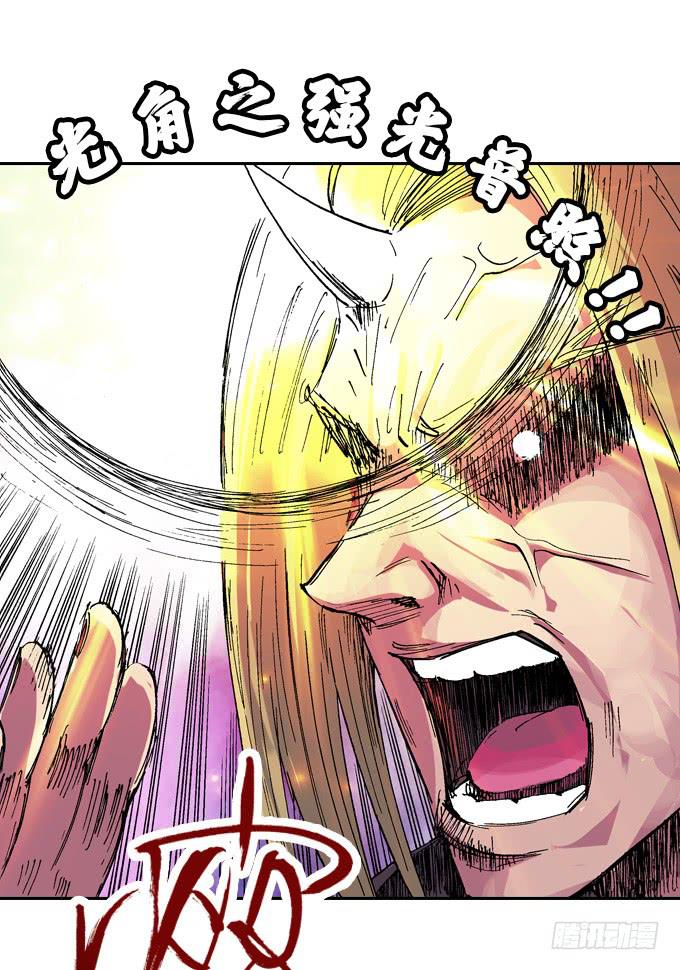 强光对潜影(1/2)-第34话