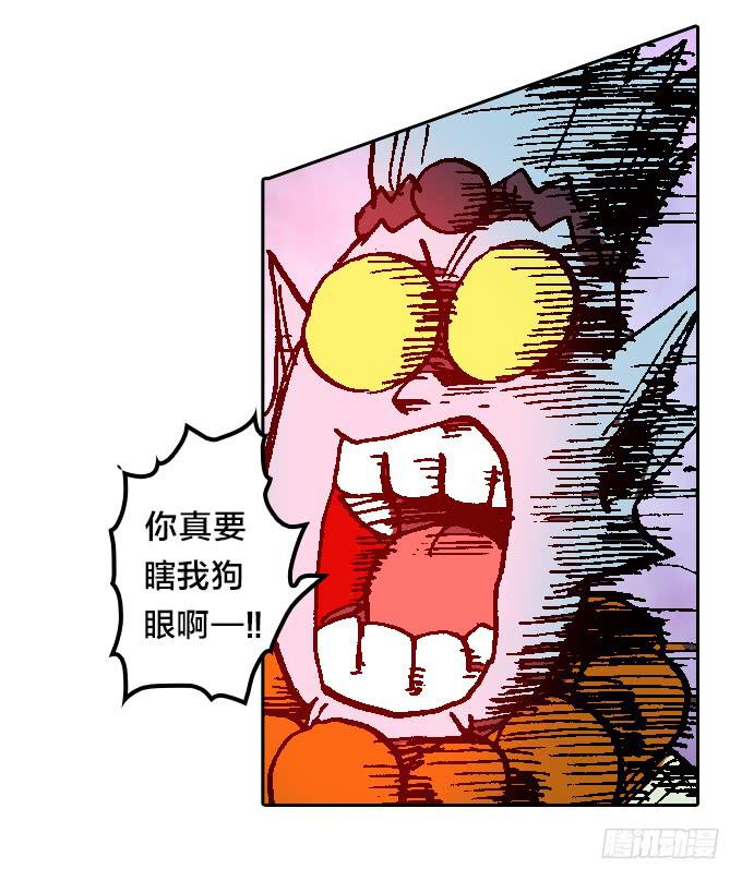 强光对潜影(1/2)-第34话