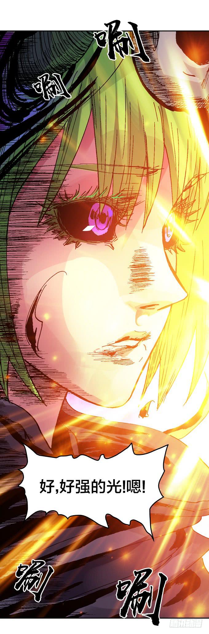 强光对潜影(1/2)-第34话