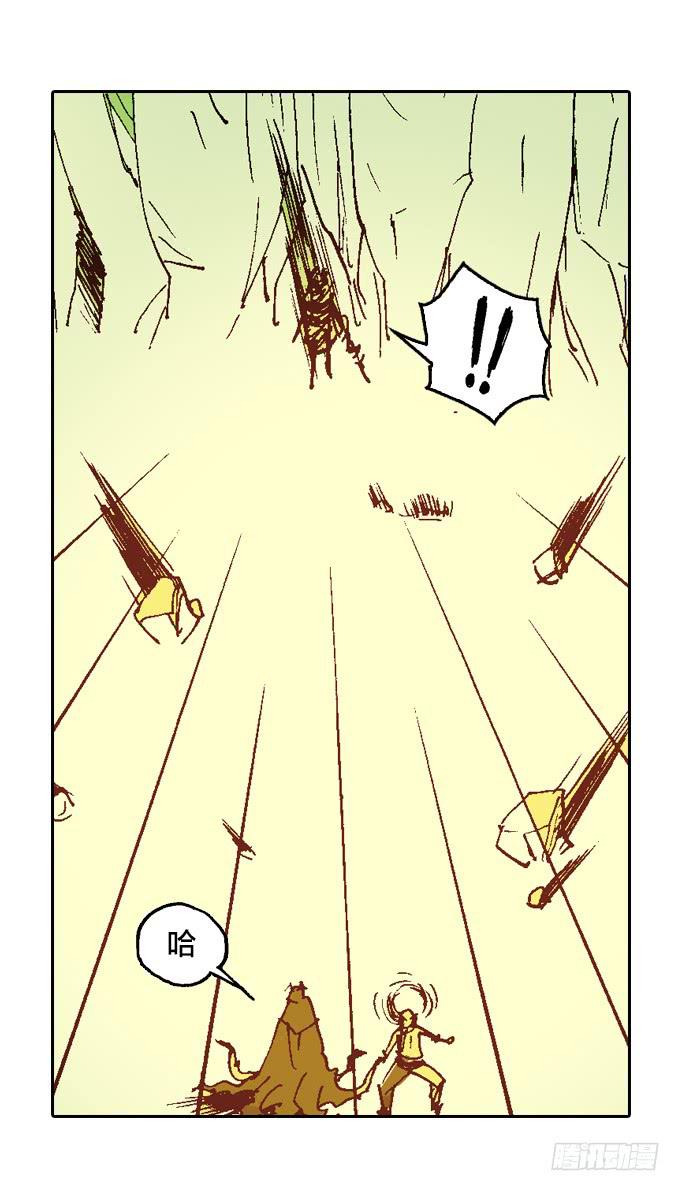 强光对潜影(1/2)-第34话