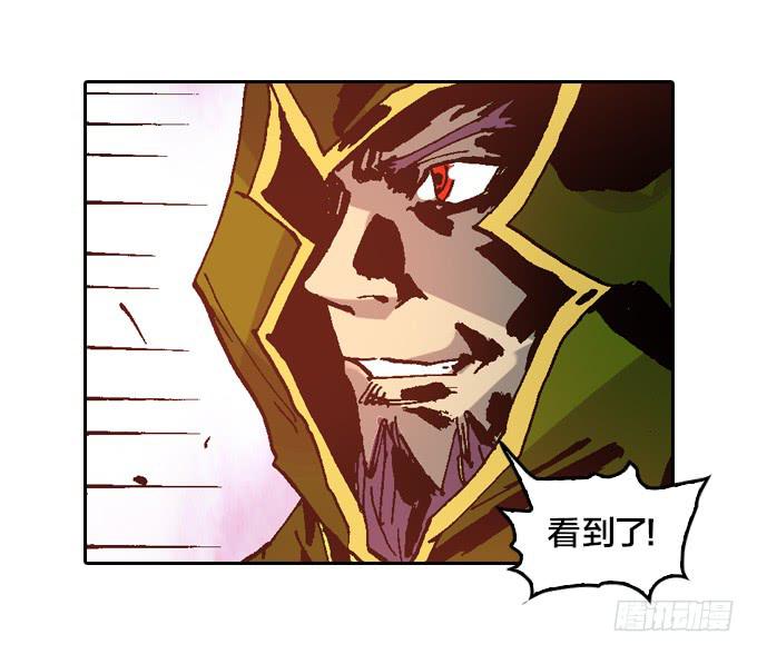 强光对潜影(1/2)-第34话