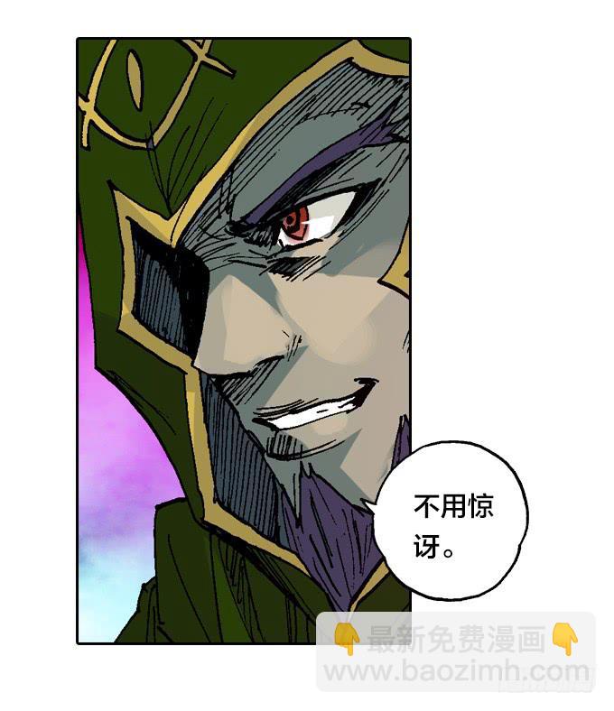 强光对潜影(1/2)-第34话