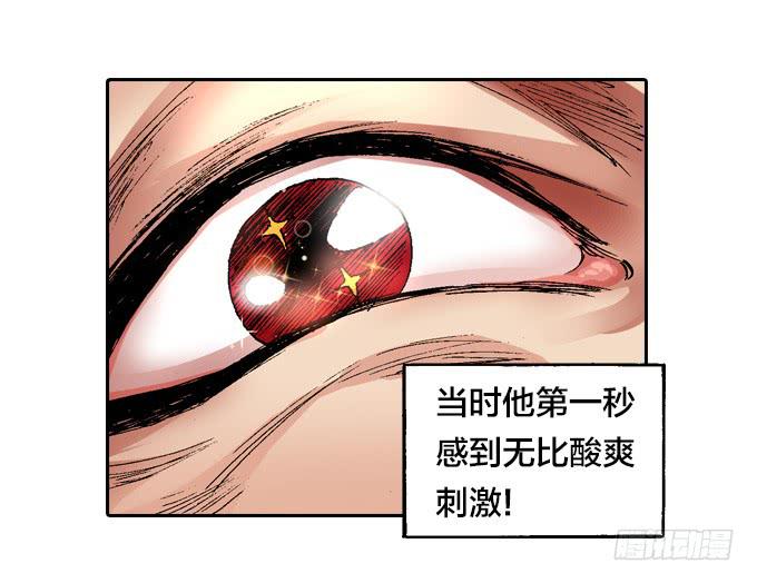 暗鬼双子星-第36话