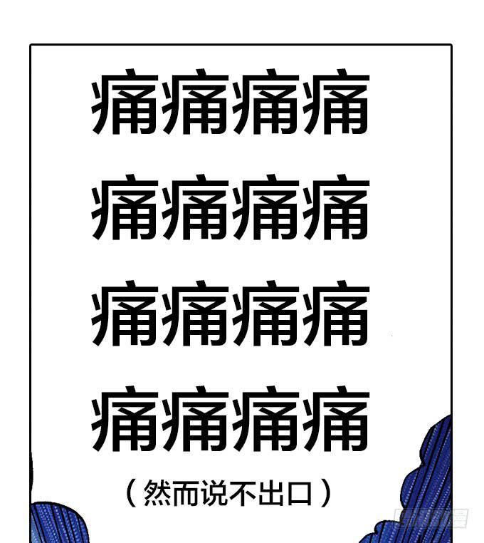 暗鬼双子星-第36话