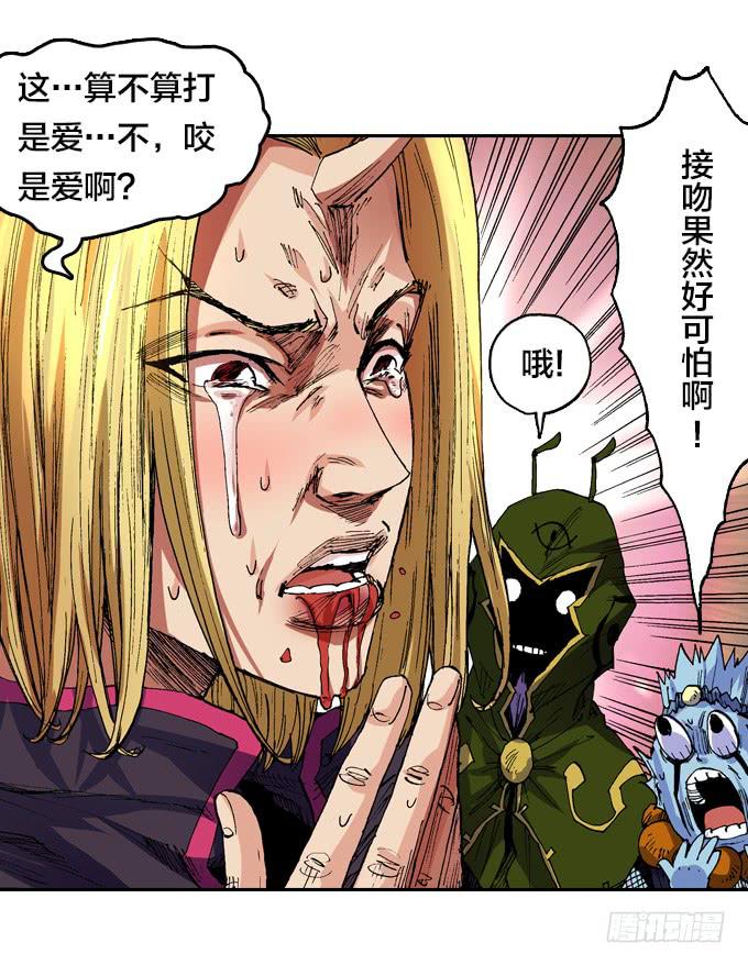 暗鬼双子星-第36话