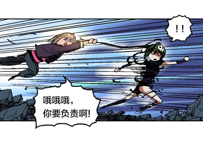 暗鬼双子星-第36话