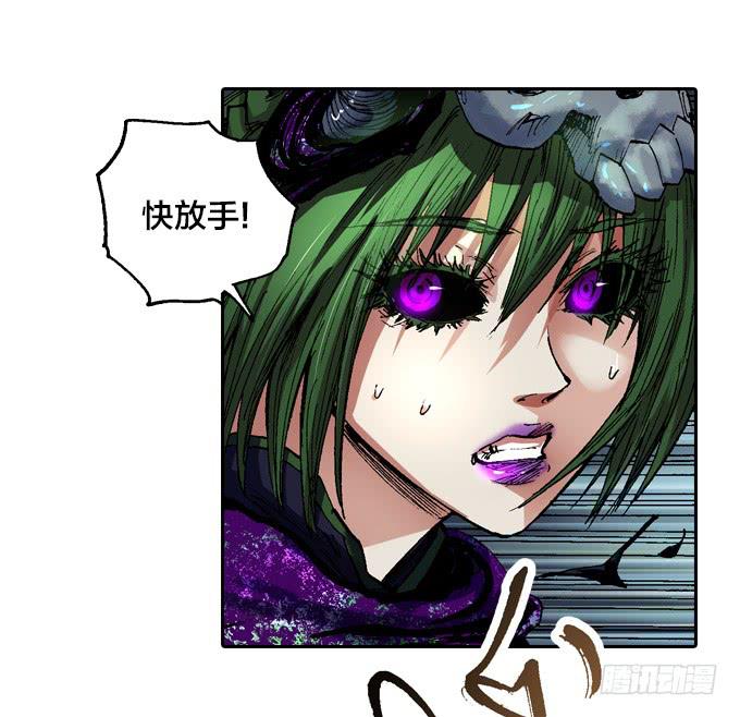 暗鬼双子星-第36话