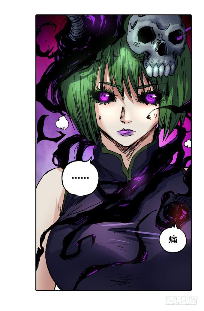 暗鬼双子星-第36话