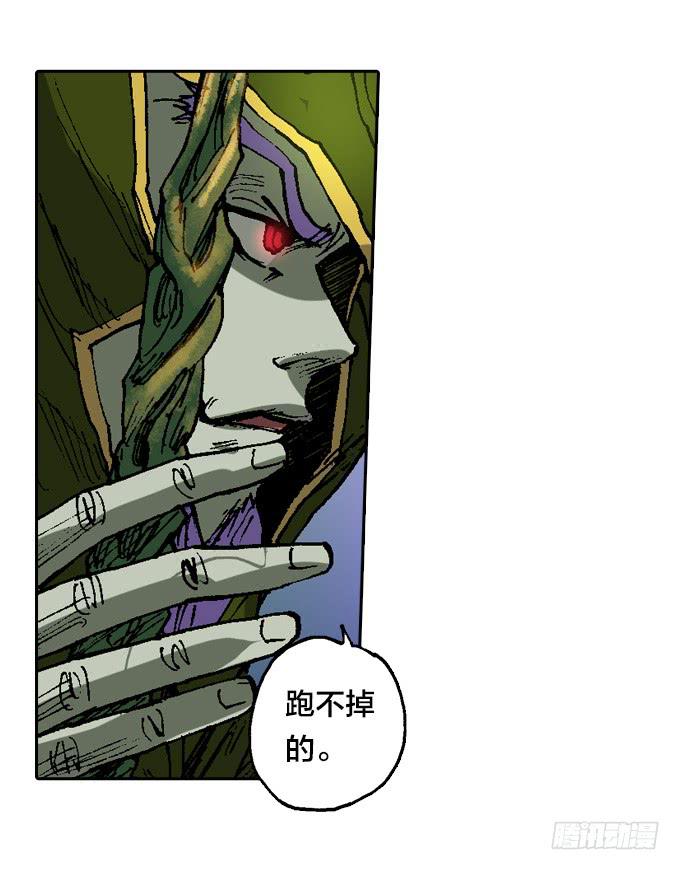 暗鬼双子星-第36话