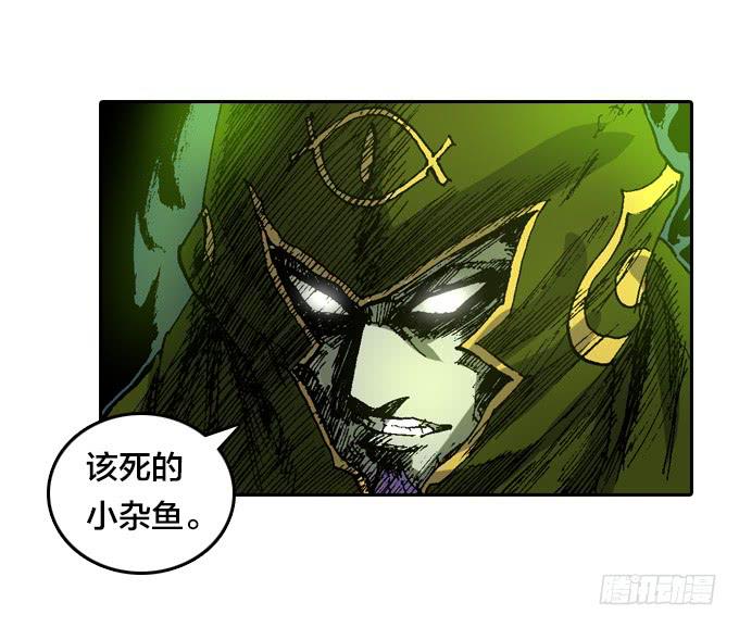 暗鬼双子星-第36话