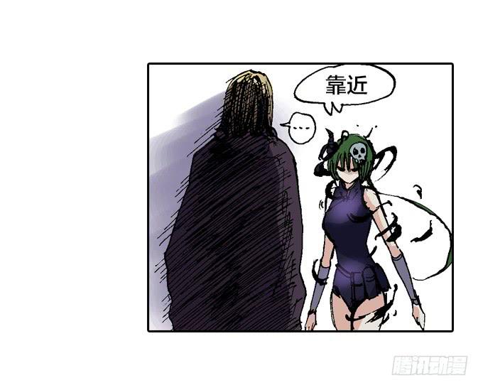 暗鬼双子星-第36话