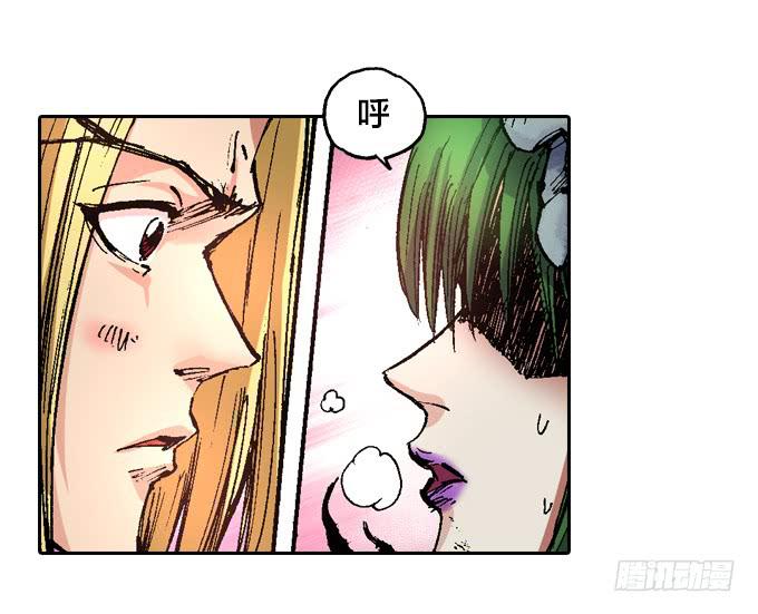 暗鬼双子星-第36话