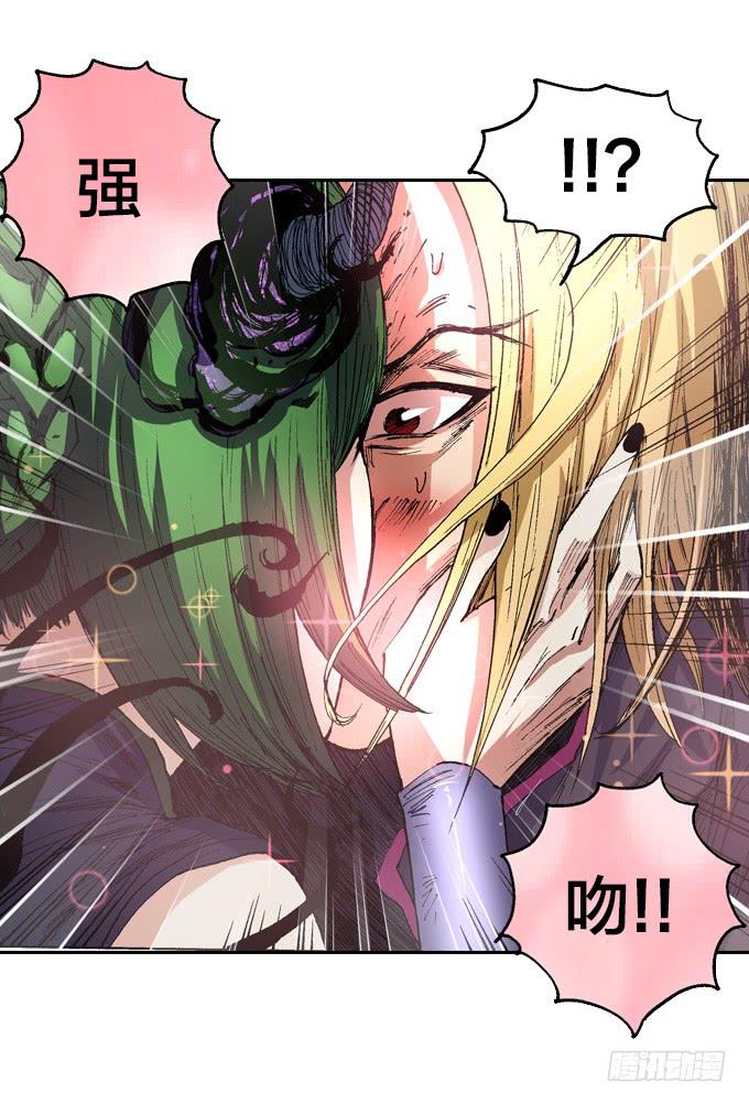 暗鬼双子星-第36话