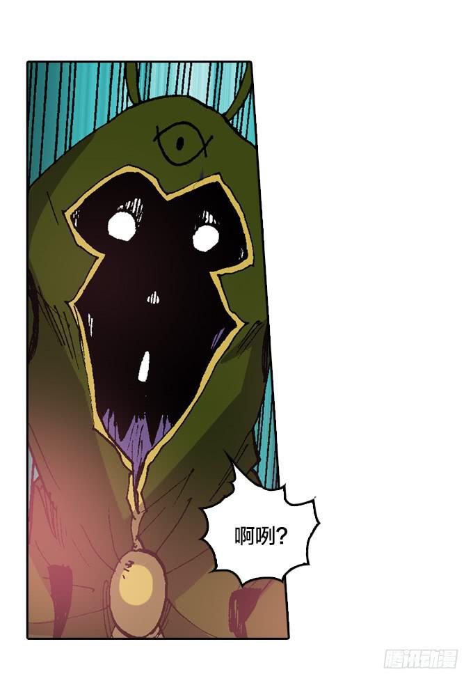 暗鬼双子星-第36话