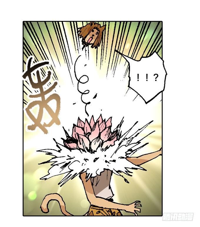 不怕毒雾的树人一族！-第40话