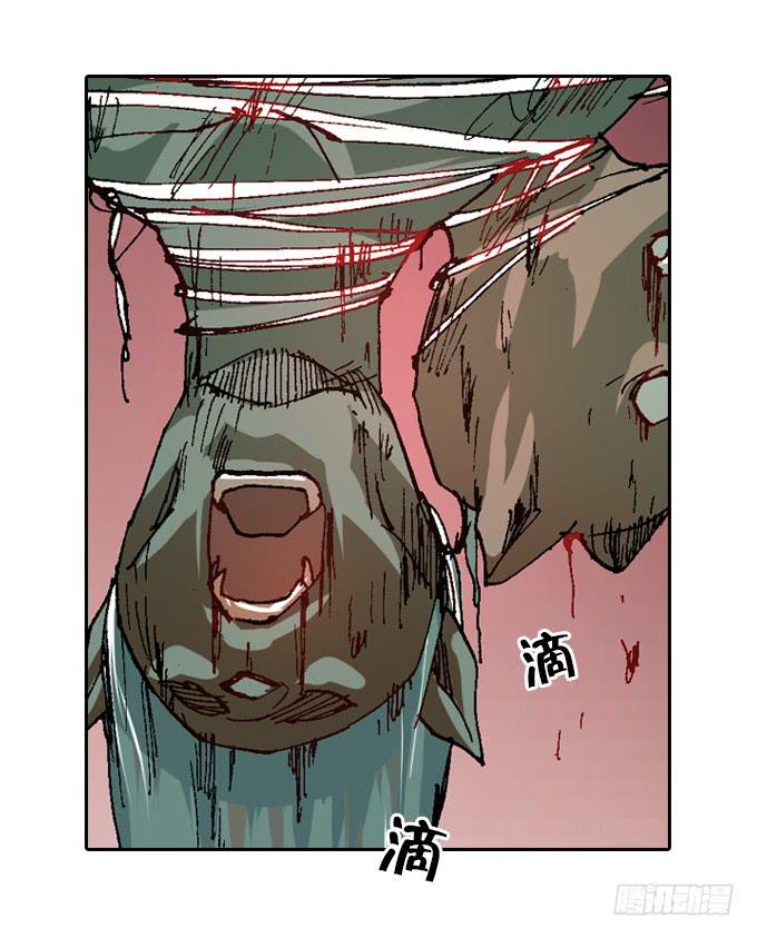 不怕毒雾的树人一族！-第40话