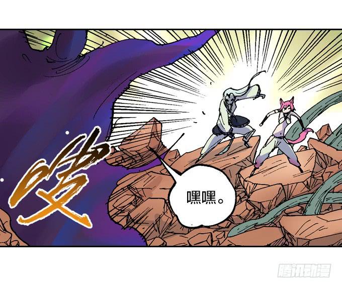 不怕毒雾的树人一族！-第40话