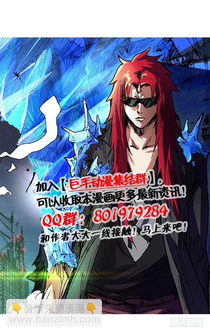 不怕毒雾的树人一族！-第40话