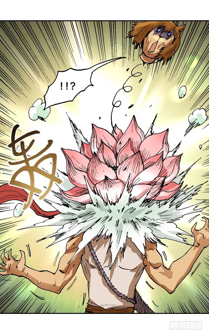 不怕毒雾的树人一族！-第40话