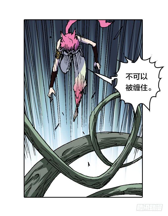 树人族的圣物-第42话