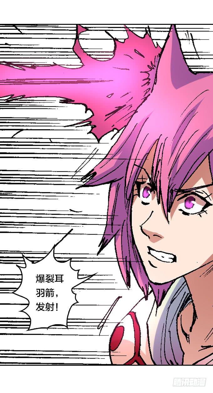 树人族的圣物-第42话