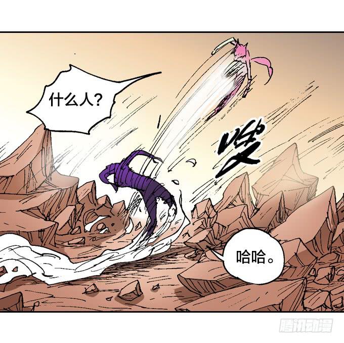 树人族的圣物-第42话