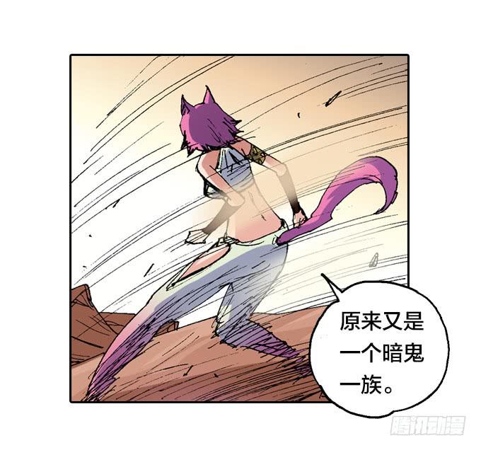 树人族的圣物-第42话