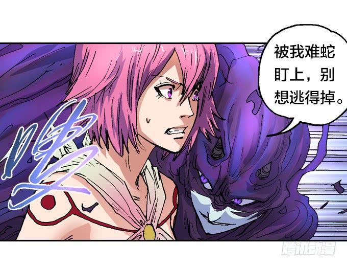 树人族的圣物-第42话