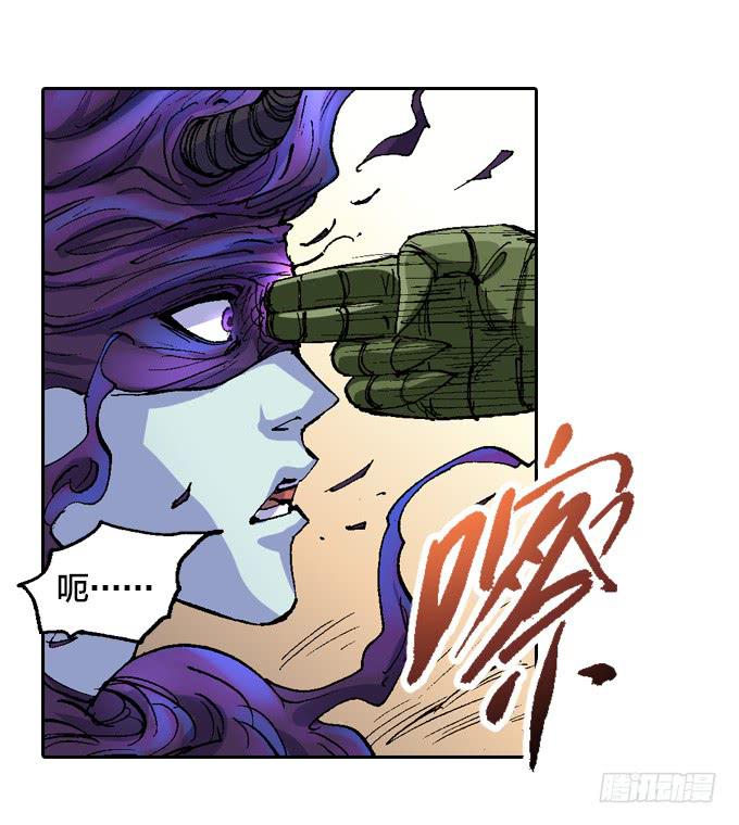 树人族的圣物-第42话