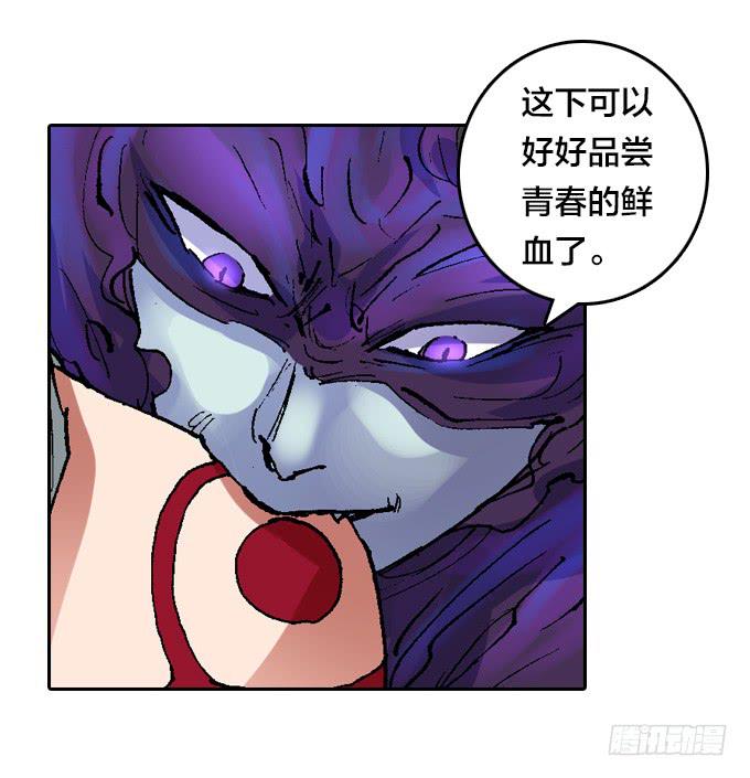 树人族的圣物-第42话