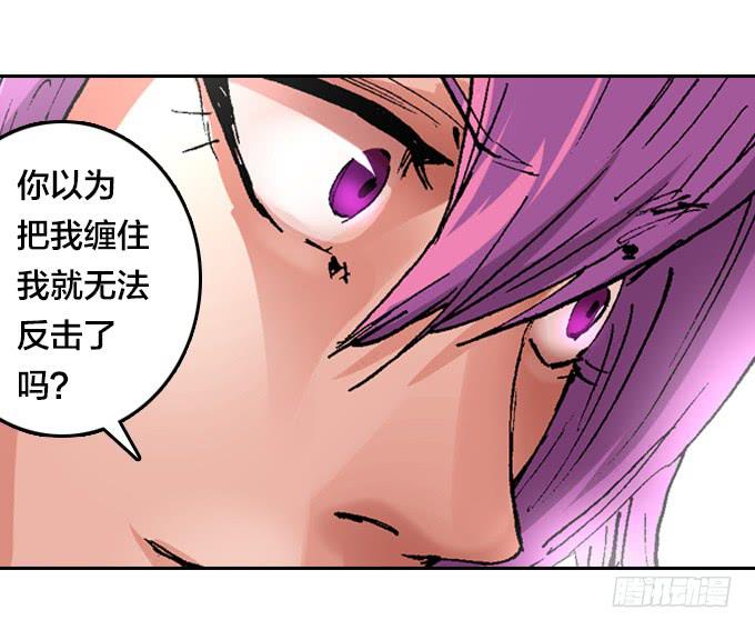 树人族的圣物-第42话