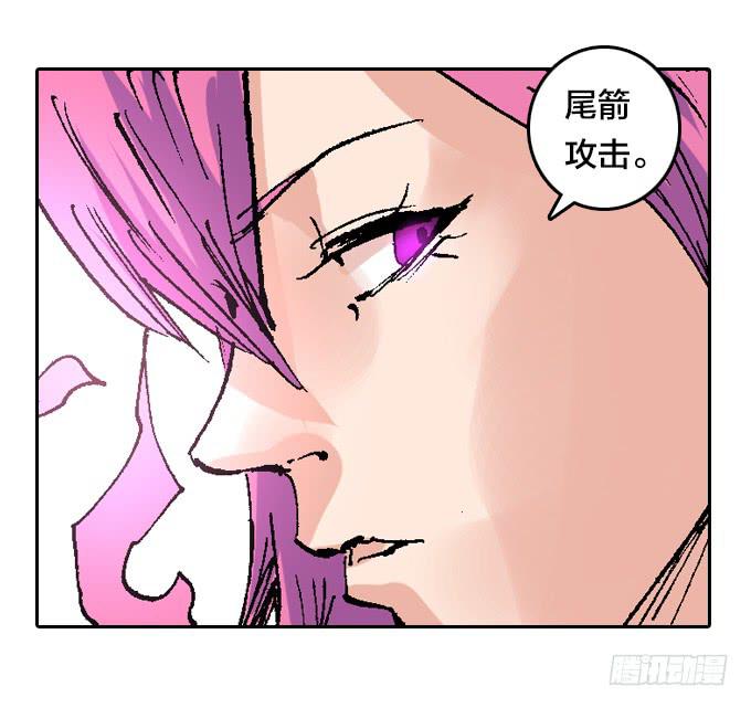 树人族的圣物-第42话