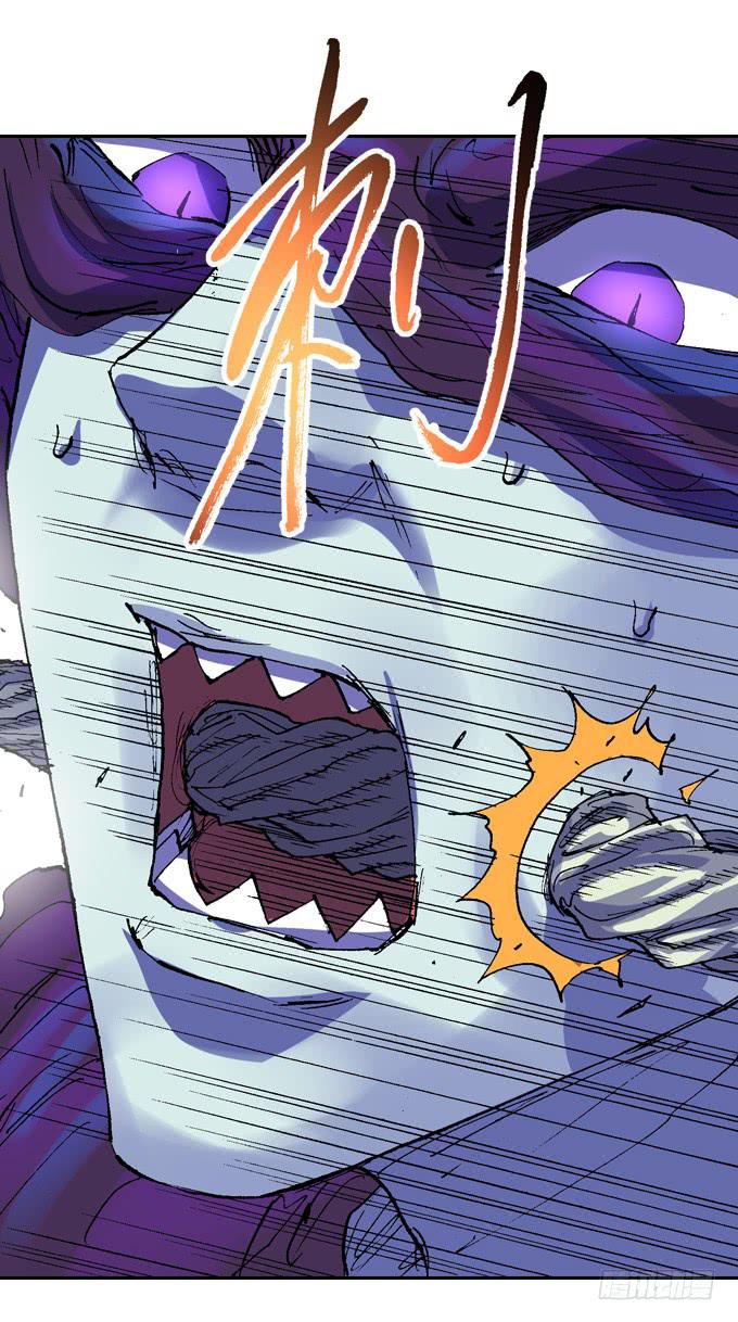 树人族的圣物-第42话