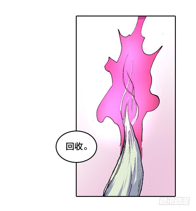 树人族的圣物-第42话