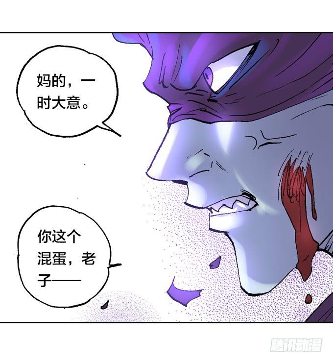 树人族的圣物-第42话