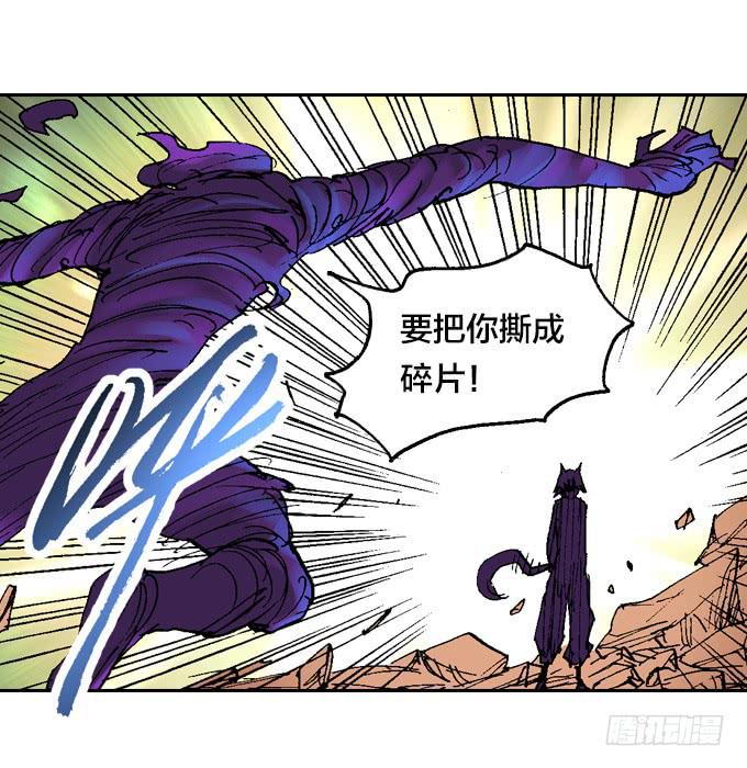 树人族的圣物-第42话