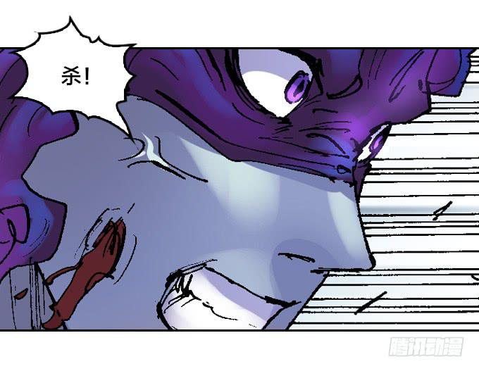 树人族的圣物-第42话