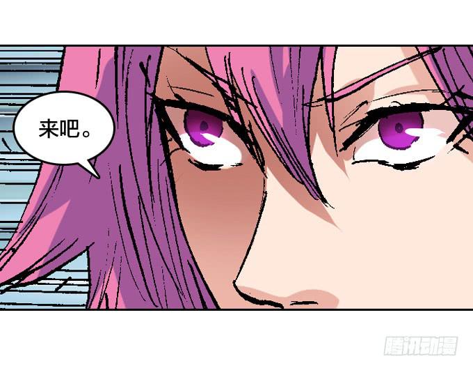 树人族的圣物-第42话