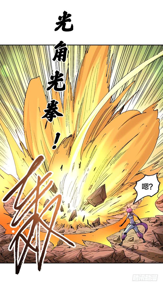 树人族的圣物-第42话