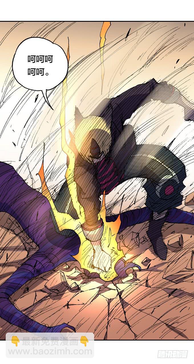 树人族的圣物-第42话