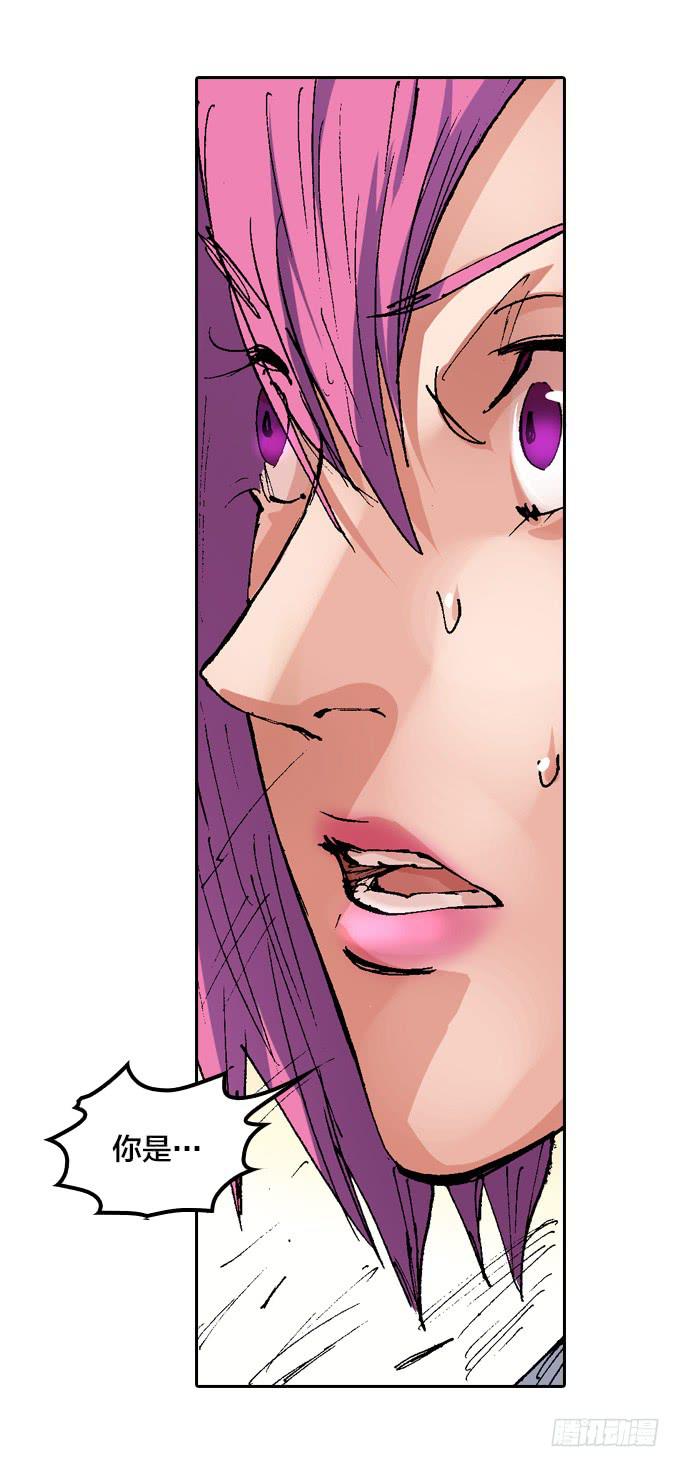 树人族的圣物-第42话