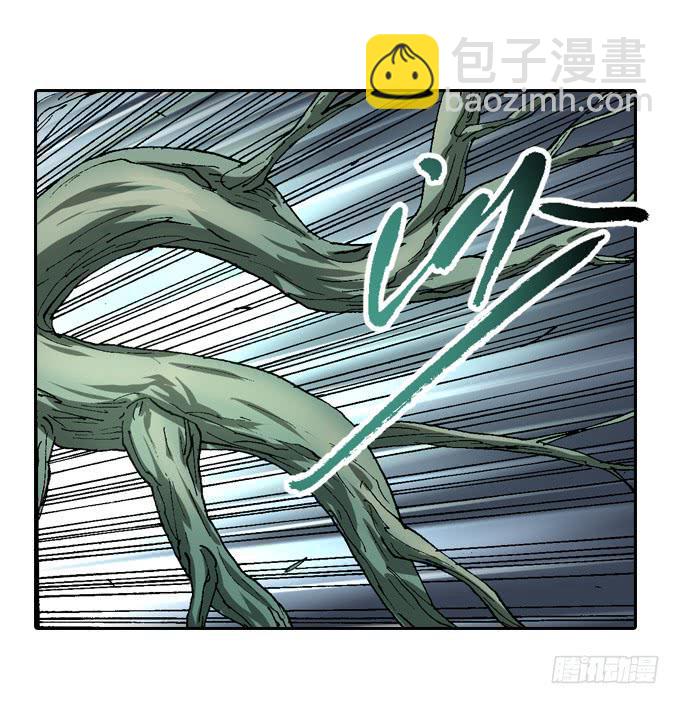 树人族的圣物-第42话