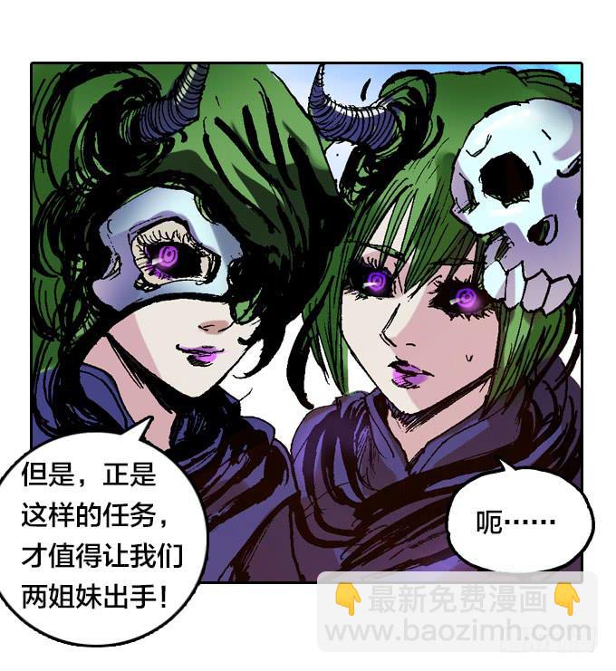 一生之敌！-第44话