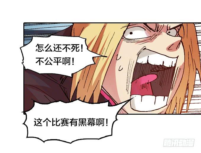 一生之敌！-第44话