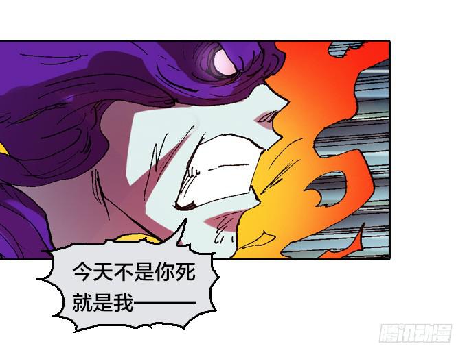 一生之敌！-第44话