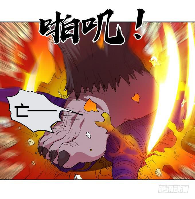 一生之敌！-第44话