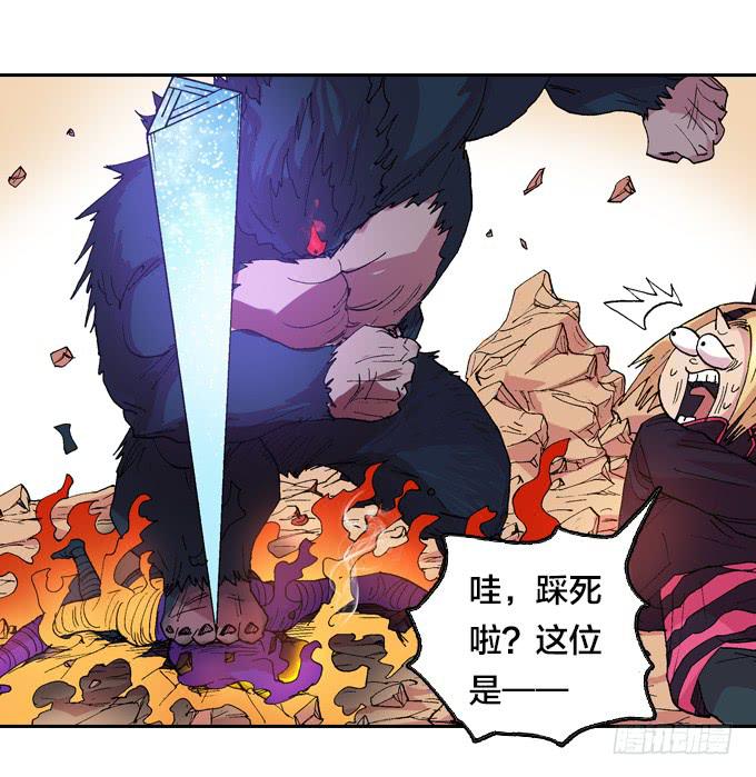 一生之敌！-第44话