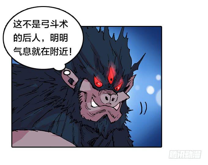 一生之敌！-第44话