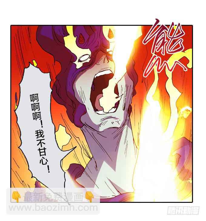 一生之敌！-第44话