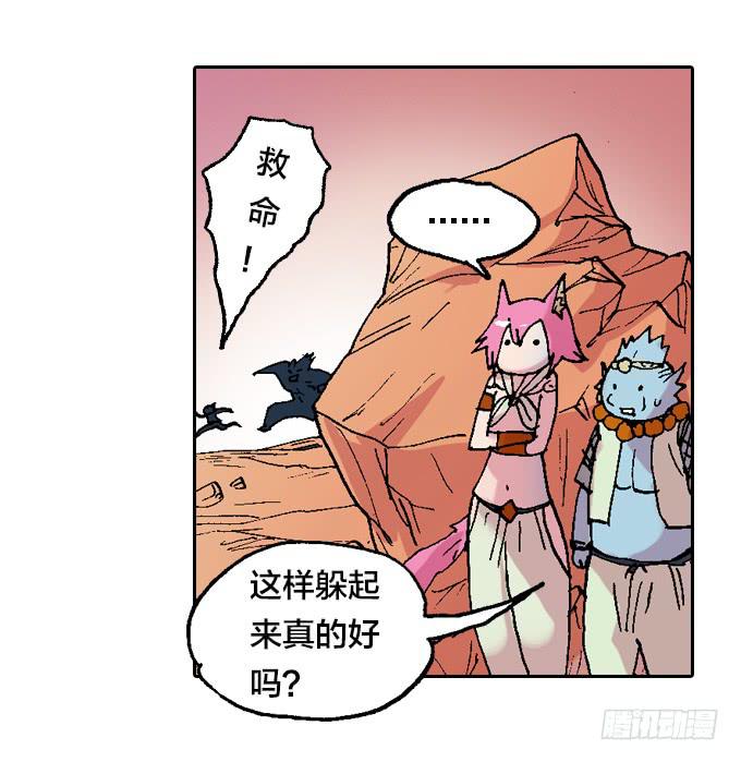 一生之敌！-第44话